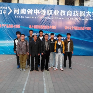 我校电子专业在2014年河南省技能大赛获得佳绩