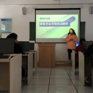 漯河第一中专学生社团实训管理委员会举行硬笔书法培训
