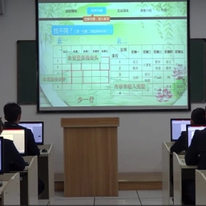 喜报：我校4位教师在河南省中等职业学校优质课评选中获得一等奖