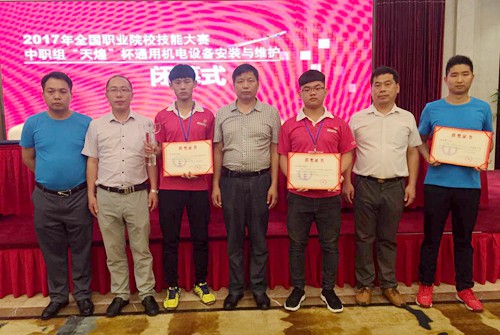 热烈祝贺我校在全国职校技能大赛中斩获金奖