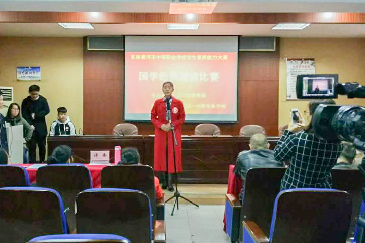 热烈祝贺漯河市首届中等职业学校优秀文化演讲和国学经典诵读在我校成功举办
