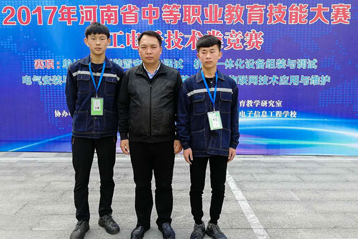 漯河市第一中专在省技能大赛中再创佳绩