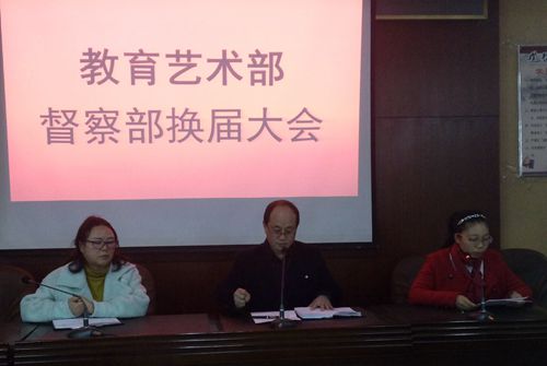 形象设计专业就业、创业讲座