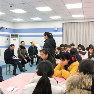 教育艺术部召开学前教育专业跟岗实习工作会议