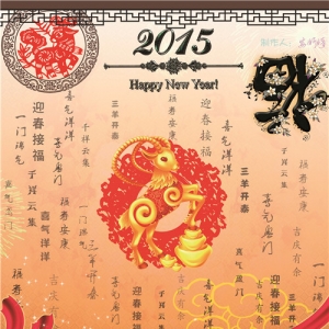 信息商务部学生优秀作品欣赏