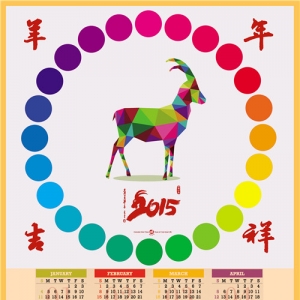 信息商务部学生优秀作品欣赏----年历 