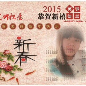 信息商务部学生优秀作品欣赏 
