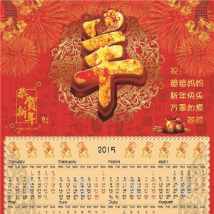 淇℃伅鍟嗗姟閮ㄤ紭绉€浣滃搧娆ｈ祻---骞村巻 