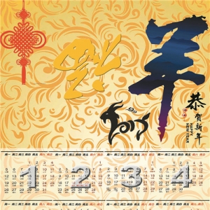 淇℃伅鍟嗗姟閮ㄤ紭绉€浣滃搧娆ｈ祻---骞村巻 