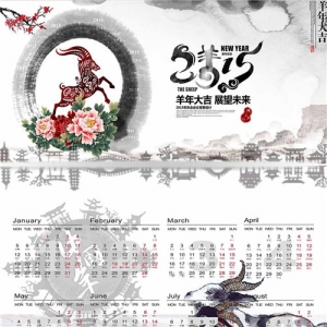 淇℃伅鍟嗗姟閮ㄤ紭绉€浣滃搧娆ｈ祻---骞村巻 