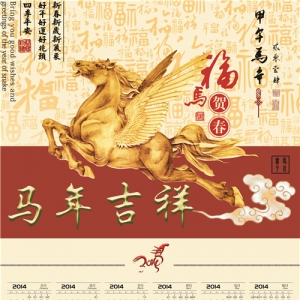 信息商务部学生优秀作品欣赏 