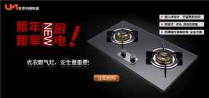 信息商务部学生优秀作品欣赏 