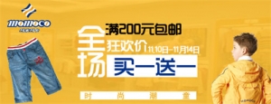 信息商务部学生优秀作品欣赏