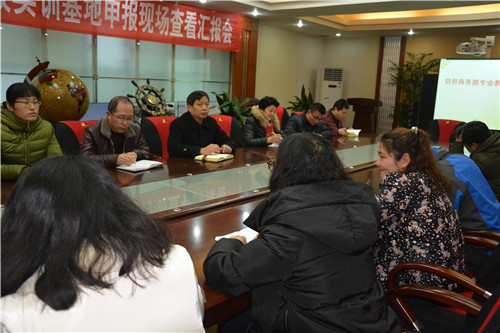 淇℃伅鍟嗗姟閮ㄥ彫寮€鎶€鑳界珵璧涚爺璁ㄤ細