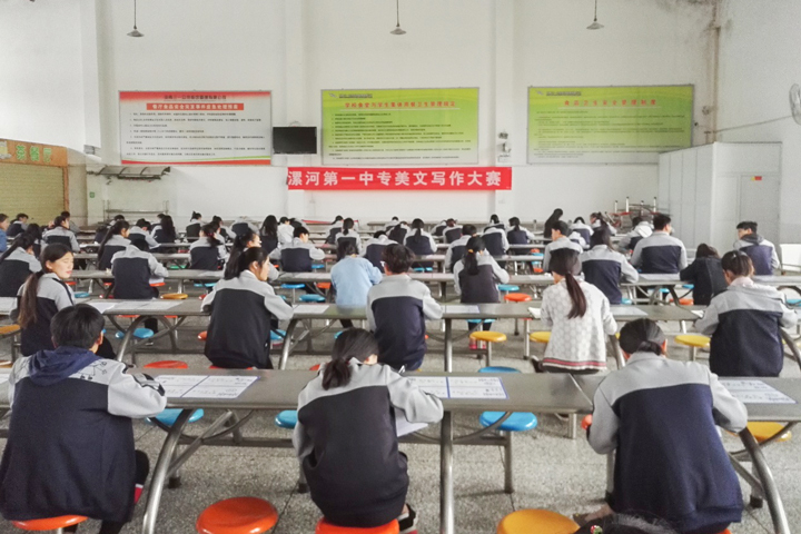 我校第一届学习监督委员会美文写作比赛圆满落幕