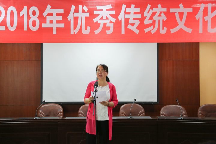 “弘扬传统文化 营造书香校园” ―― 我校举办传统文化演讲比赛