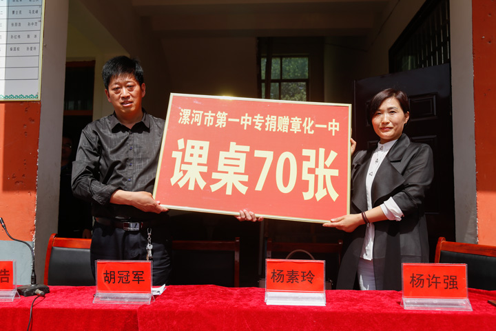 结对帮扶、爱心捐助、大爱无疆!