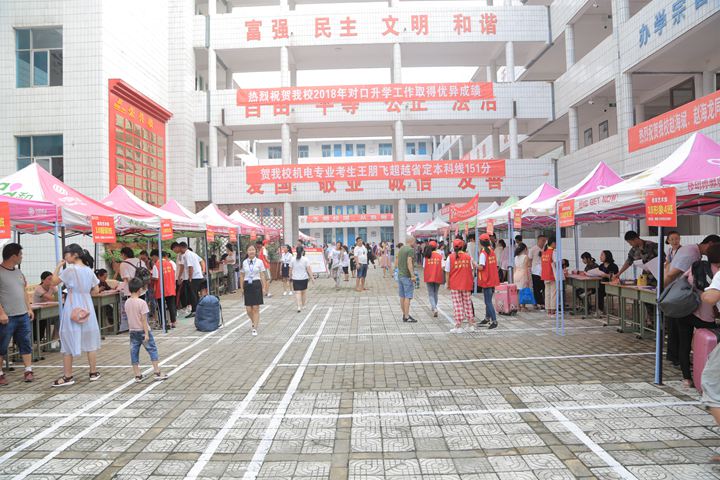 漯河第一中专2018年秋季新生报到圆满落幕
