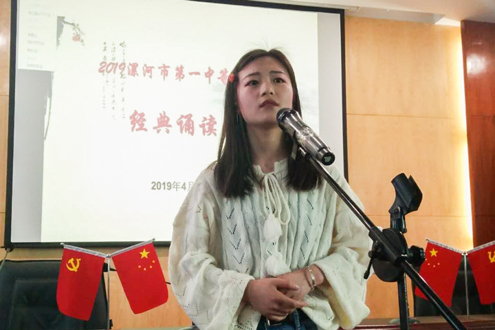 漯河市第一中专“经典诵读大赛”决赛圆满举行