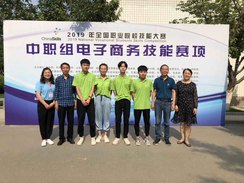 喜讯:漯河市第一中专2019年国赛首战告捷!