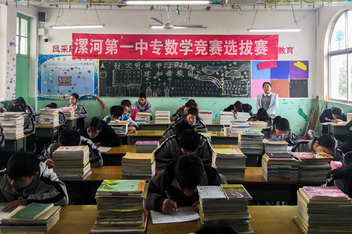 我校组织开展19级数学竞赛选拔赛
