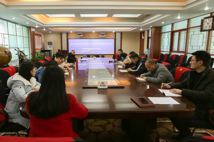 漯河市第一中专邀请专家指导信息化教学