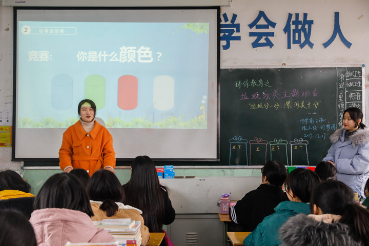 漯河市第一中专2019年度主题班会过关课拉开序幕