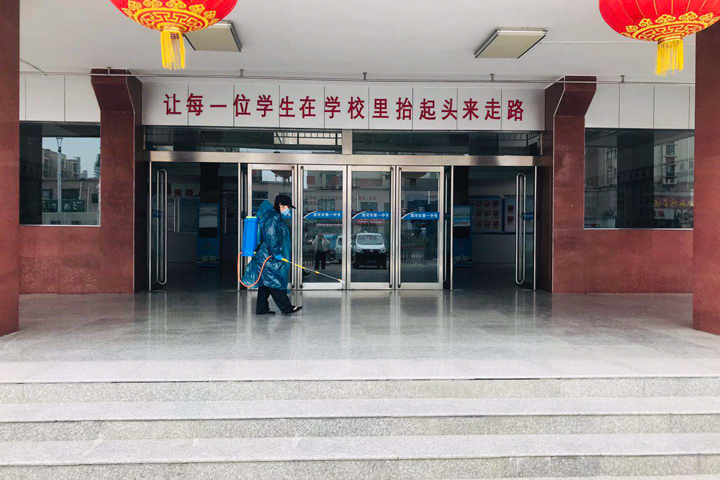 防疫消毒 助力复学――我校开展校园消毒工作