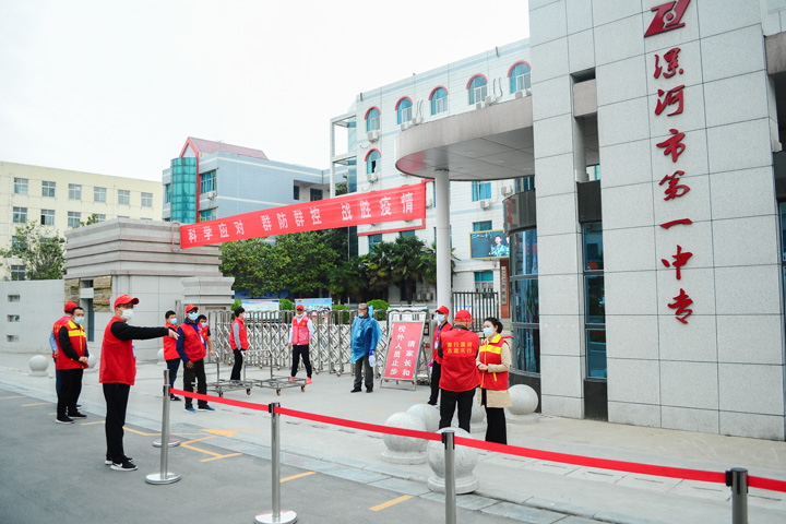 漯河市第一中专信息商务部、汽车工程部师生开学返校