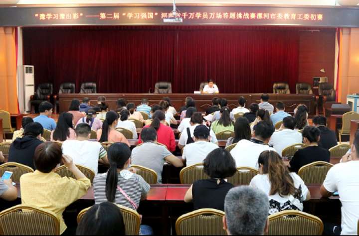 我校高晓丹同志在第二届"学习强国"答题挑战赛中获得优异成绩
