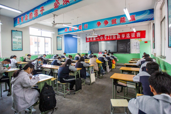 我校举行20级数学竞赛选拔赛