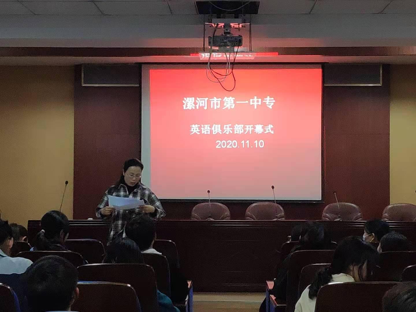 让英语赋予职业人生腾飞的翅膀