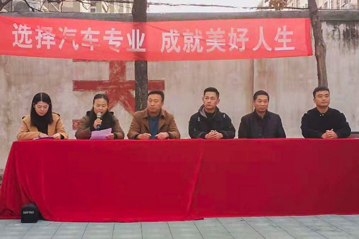 漯河市第一中专汽车工程部联合启赫公司开展团建活动