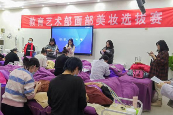 专业展风采 竞赛促提升―― 我校教育艺术部面部美妆选拔赛成功举办