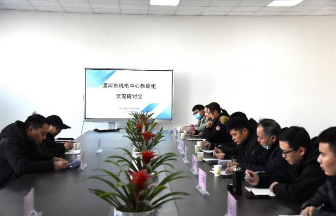 切磋交流共教研 齐头并进同成长――我校西校区隆重召开机电中心教研组交流研讨会