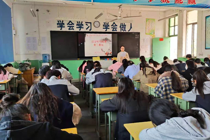 弘扬传统文化 传承汉字魅力 ―― 我校举行2021年汉字听写比赛活动