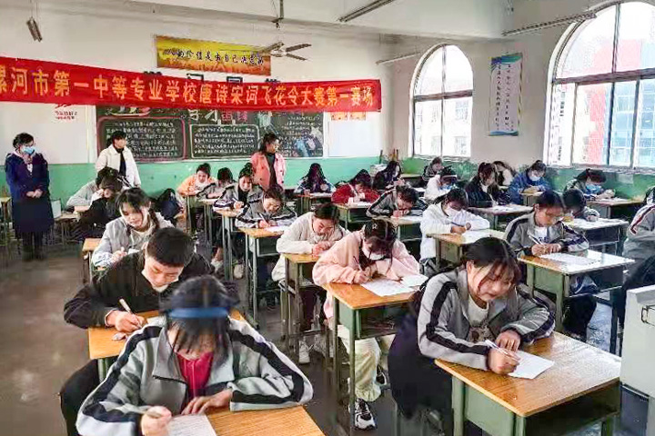弘扬传统文化 徜徉诗海采撷 ―― 我校举行2021年唐诗宋词飞花令比赛