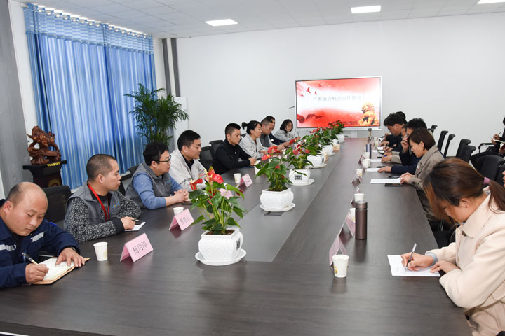 校企合作促发展 产教融合布新篇―我校西校区召开校企合作推进会
