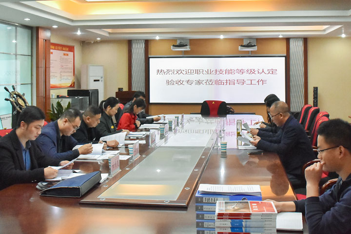 我校迎接社会培训评价组织验收工作