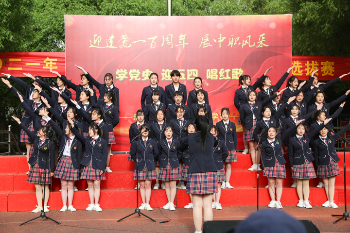 传唱红色经典 弘扬爱国精神 ―― 教育艺术部成功举办“学党史 迎五四 唱红歌”