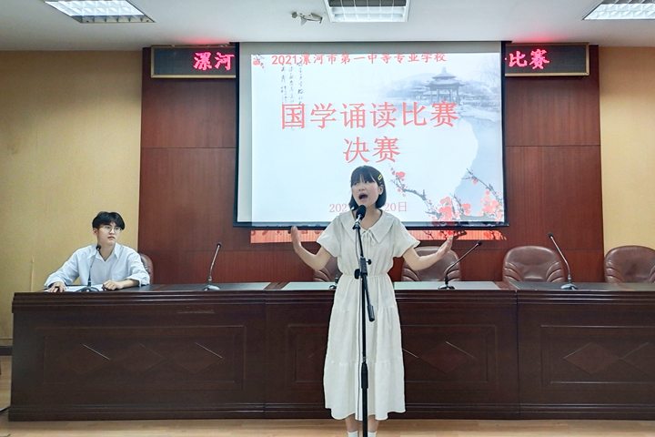 诵读国学经典 感悟文化魅力