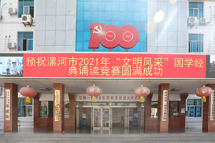 徜徉经典名篇,品读国学盛宴