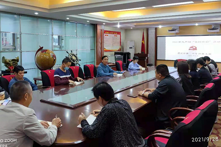 漯河第一中专各党支部分别组织开展9月份“主题党日”活动