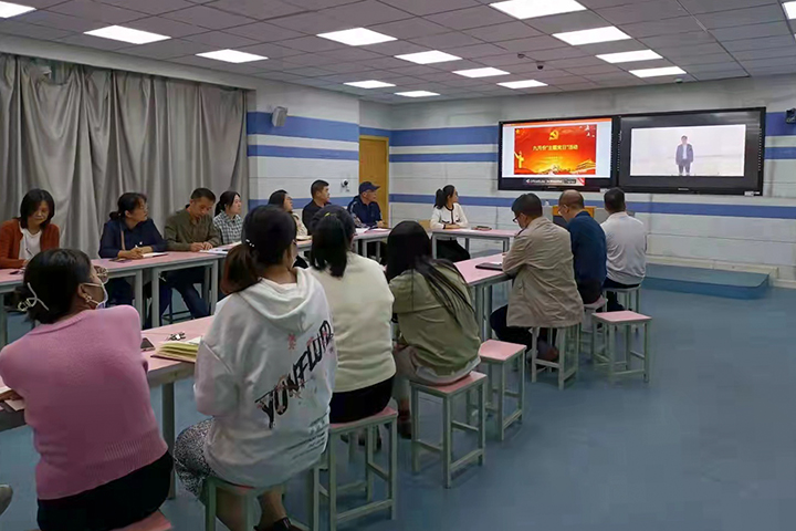 漯河市第一中专信息商务部党支部开展九月“主题党日”活动