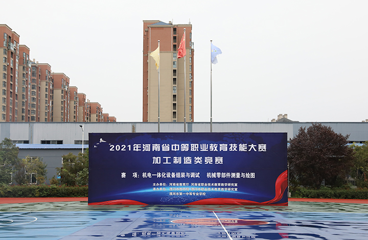 同台竞赛比技艺,赛场竞相出佳绩
