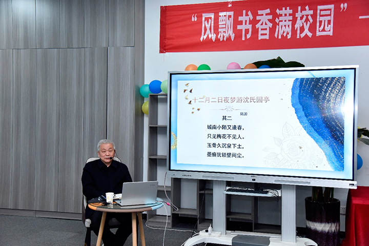 【漯河市第一中专西校区】“风飘书香满校园”读书系列(三)
