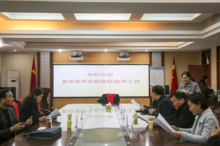 市财政局到我校开展调研工作