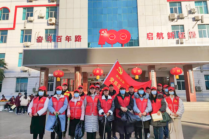漯河第一中专信息商务党支部志愿清洁活动走进孙庄社区