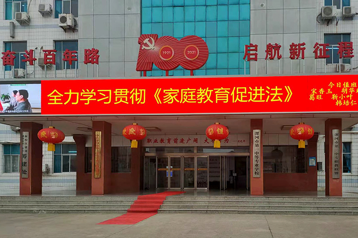《中华人民共和国家庭教育促进法》2022年1月1日开始正式实施