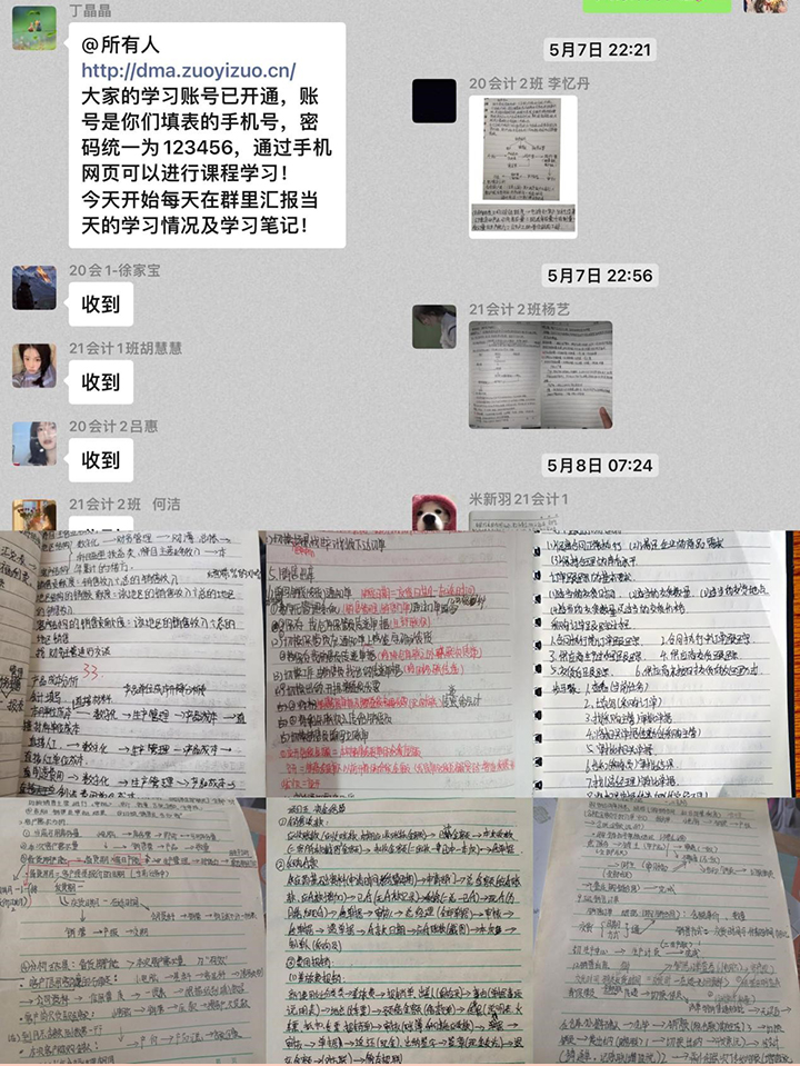 漯河市第一中专信息商务部举行“1+X”数字化管理会计职业技能等级证书(初级)